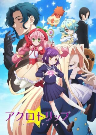 Watch Acro Trip Anime Online