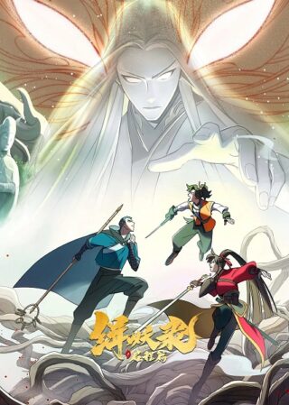 Another Journey to the West Anime Online