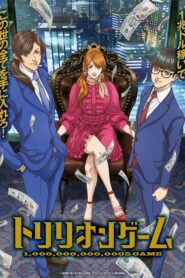 Trillion Game Watch Anime