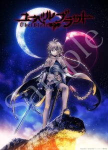 Übel Blatt Season 1