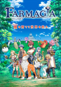 Farmagia Watch Anime