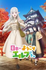 Nihon e Youkoso Elf-san Watch Anime