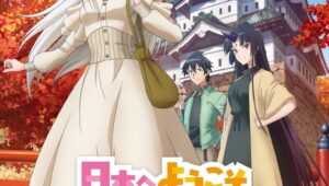Nihon e Youkoso Elf-san Episode (7) Eng Sub