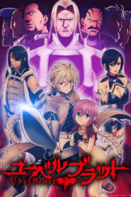 Übel Blatt Watch Anime