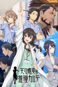 Ameku Takao no Suiri Karte Watch Anime