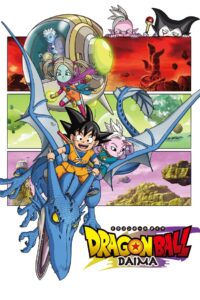 Dragon Ball Daima Season 1