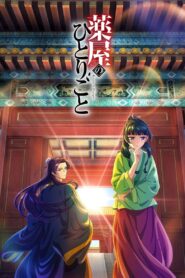 Kusuriya no Hitorigoto 2nd Season Watch Anime