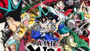 Shin Samurai-den Yaiba Episode (18) Eng Sub