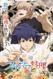 Fermat no Ryouri Watch Anime