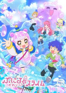 Puniru wa Kawaii Slime 2nd Season Watch Anime
