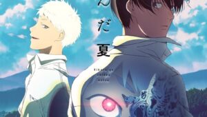 Hikaru ga Shinda Natsu Episode (6) Eng Sub