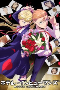 Hotel Inhumans Watch Anime