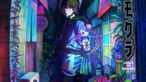 Dekin no Mogura Episode (6) Eng Sub