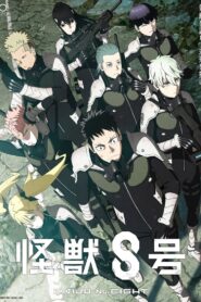 Kaijuu 8-gou Watch Anime