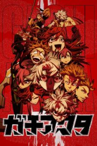 Gachiakuta Watch Anime