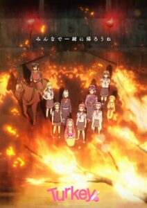Turkey! Watch Anime