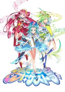 Princession Orchestra Season 1