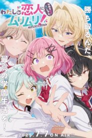 Watashi ga Koibito ni Nareru Wake Nai jan, Muri Muri! (※Muri ja Nakatta!?) Watch Anime