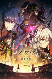 Arknights: Rise from Ember Watch Anime