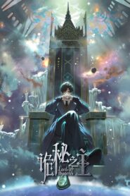 Guimi Zhi Zhu Watch Anime