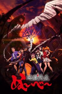 Jigoku Sensei Nube Watch Anime