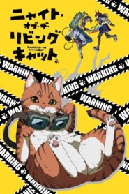 Nyaight of the Living Cat Watch Anime
