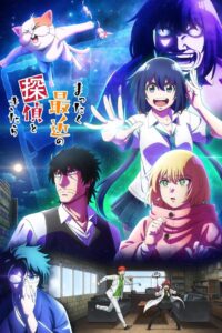 Mattaku Saikin no Tantei to Kitara Watch Anime