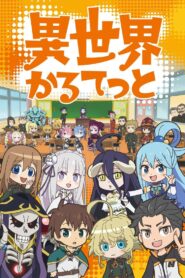 Isekai Quartet 3 Watch Anime