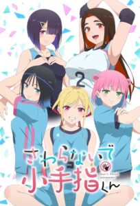 Sawaranaide Kotesashi-kun Watch Anime