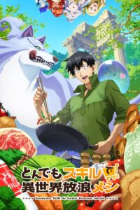 Tondemo Skill de Isekai Hourou Meshi 2 Watch Anime