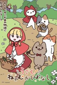 Ugoku! Neko Mukashibanashi Watch Anime