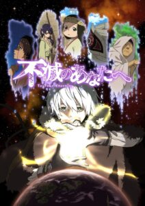 Fumetsu no Anata e Season 3 Watch Anime