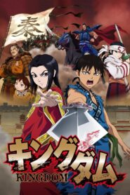 Kingdom Watch Anime