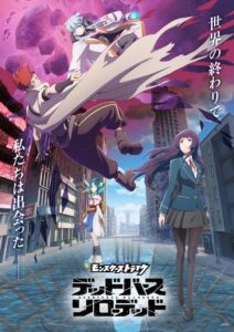 Monster Strike: Deadverse Reloaded Watch Anime