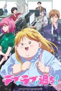 Debu to Love to Ayamachi to! Watch Anime