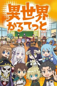 Isekai Quartet 3 Season 3