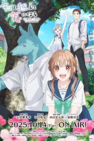 Kimi to Koete Koi ni Naru Watch Anime