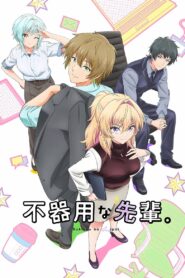 Bukiyou na Senpai. Watch Anime