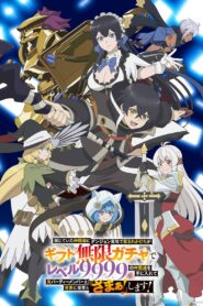 MALoween Mansion is back! Grab some candy and a spooky profile badge~ Shinjiteita Nakama-tachi ni Dungeon Okuchi de Korosarekaketa ga Gift “Mugen Gacha” de Level 9999 no Nakama-tachi wo Te ni Irete Moto Party Member to Sekai ni Fukushuu & “Zamaa!” Shimasu! Watch Anime