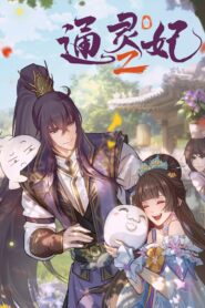 Tong Ling Fei 2nd Season Watch Anime