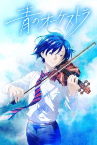 Ao no Orchestra Season 2 Watch Anime