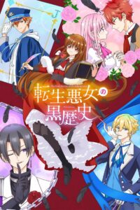 Tensei Akujo no Kuro Rekishi Watch Anime